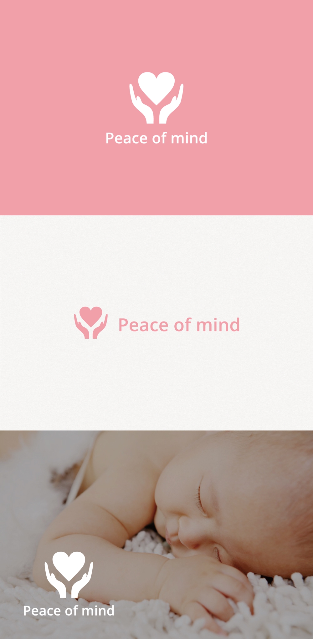 子育て支援事業「Peace of mind」のロゴ