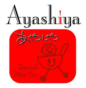 saiga 005 (saiga005)さんの新業態「あやしや」のショップロゴ作成依頼への提案