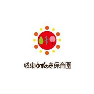 はな (hana_eito)さんの保育園　ゆずのき保育園　ロゴへの提案