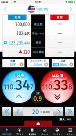 良知伸広 (rachi)さんのスマホアプリUIデザイン：FX取引アプリ注文画面（1画面）への提案