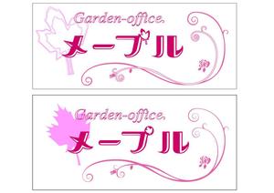 さんの【ロゴ制作】女性に喜ばれる植物が主役のお庭作りをしている女性ガーデンデザイナーの会社ロゴお願いしますへの提案