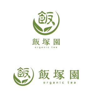 株式会社ライトイールド (NakayamaYoichi)さんのお茶農家 「飯塚園」 の ロゴマークへの提案
