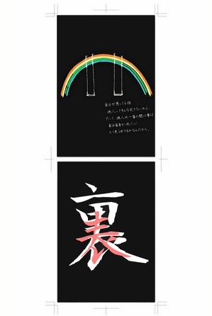 nonochan.pe (nono210)さんのノベルティメモ帳表紙作成依頼への提案