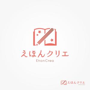 arnw (arnw)さんのえほんを簡単に作成～製本する事が出来る新サービスのロゴ作成への提案