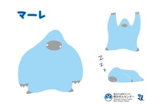 marukei (marukei)さんの希少がんセンターのキャラクターデザインへの提案