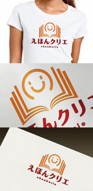 Watanabe.D (Watanabe_Design)さんのえほんを簡単に作成～製本する事が出来る新サービスのロゴ作成への提案