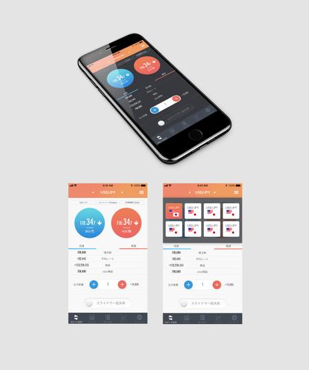 honda (immi)さんのスマホアプリUIデザイン：FX取引アプリ注文画面（1画面）への提案