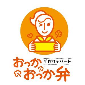 Marine (marine)さんの新業態「おっかおっか弁」ショップロゴの制作への提案