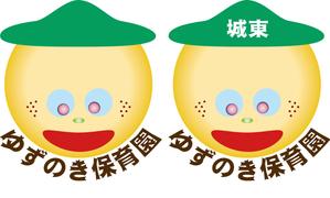 hide-gさんの保育園　ゆずのき保育園　ロゴへの提案