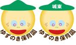 hide-gさんの保育園　ゆずのき保育園　ロゴへの提案
