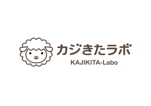 ninaiya (ninaiya)さんのカフェのような子供たちにとってのサードプレイスになれる学習塾 「KAJIKITA-Labo(カジきたラボ)」の　ロゴへの提案