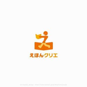 shirokuma_design (itohsyoukai)さんのえほんを簡単に作成～製本する事が出来る新サービスのロゴ作成への提案