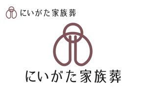 なべちゃん (YoshiakiWatanabe)さんの小規模葬ブランド「にいがた家族葬」のロゴへの提案