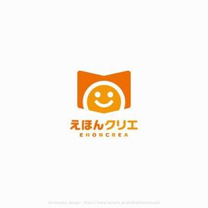 shirokuma_design (itohsyoukai)さんのえほんを簡単に作成～製本する事が出来る新サービスのロゴ作成への提案