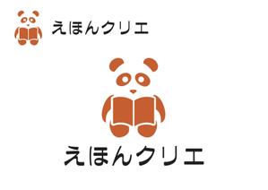 なべちゃん (YoshiakiWatanabe)さんのえほんを簡単に作成～製本する事が出来る新サービスのロゴ作成への提案