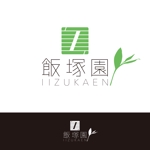 小林　理 (kobayashi38)さんのお茶農家 「飯塚園」 の ロゴマークへの提案