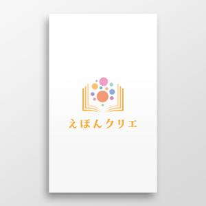 doremi (doremidesign)さんのえほんを簡単に作成～製本する事が出来る新サービスのロゴ作成への提案