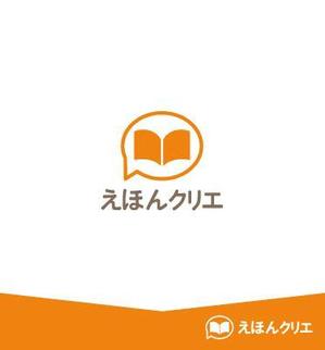 toraosan (toraosan)さんのえほんを簡単に作成～製本する事が出来る新サービスのロゴ作成への提案