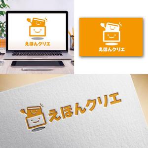 Hi-Design (hirokips)さんのえほんを簡単に作成～製本する事が出来る新サービスのロゴ作成への提案