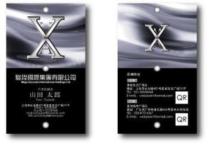 ＢＬＡＺＥ (blaze_seki)さんのアパレル会社の名刺への提案