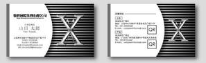 ＢＬＡＺＥ (blaze_seki)さんのアパレル会社の名刺への提案