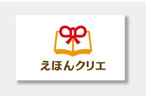 taisyoさんのえほんを簡単に作成～製本する事が出来る新サービスのロゴ作成への提案