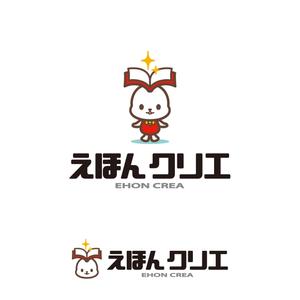 yellow_frog (yellow_frog)さんのえほんを簡単に作成～製本する事が出来る新サービスのロゴ作成への提案