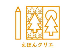 bonch (bonchu)さんのえほんを簡単に作成～製本する事が出来る新サービスのロゴ作成への提案