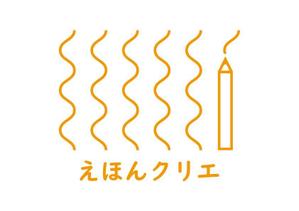 bonch (bonchu)さんのえほんを簡単に作成～製本する事が出来る新サービスのロゴ作成への提案