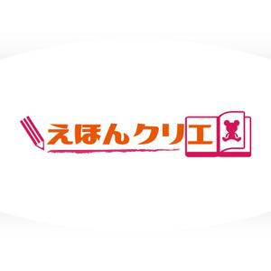 red3841 (red3841)さんのえほんを簡単に作成～製本する事が出来る新サービスのロゴ作成への提案