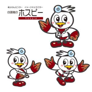 alphathink (ALPHATHINK)さんの希少がんセンターのキャラクターデザインへの提案
