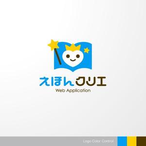 ＊ sa_akutsu ＊ (sa_akutsu)さんのえほんを簡単に作成～製本する事が出来る新サービスのロゴ作成への提案