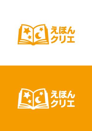 kousei1226 (kous_kous)さんのえほんを簡単に作成～製本する事が出来る新サービスのロゴ作成への提案