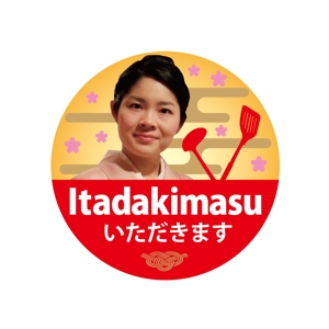よろしくお願いします。 (WIPERS)さんのYouTubeチャンネル「Itadakimasu」のロゴへの提案