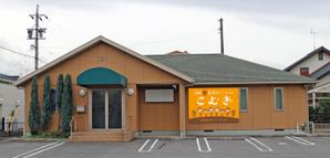 Y.design (yamashita-design)さんの「訪問看護ステーション こむぎ」の看板への提案
