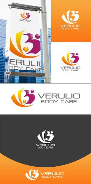 NJONESKYDWS (NJONES)さんのスポーツマッサージ「Verulio Body Care」 ロゴ作成への提案