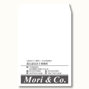 maria9 (maria9)さんの封筒デザインのご提案をお願いしますへの提案