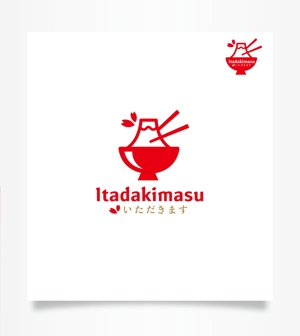 forever (Doing1248)さんのYouTubeチャンネル「Itadakimasu」のロゴへの提案