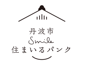 納谷美樹 (MikiNaya)さんの丹波市「住まいるバンク」（空き家バンク）のロゴへの提案