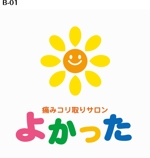 yuko asakawa (y-wachi)さんの「痛みコリ取りサロン　よかった」のロゴ作成への提案