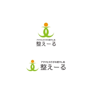 Yolozu (Yolozu)さんのリラクゼーションマッサージ店「アタマとカラダの癒やし処　整えーる」のロゴへの提案