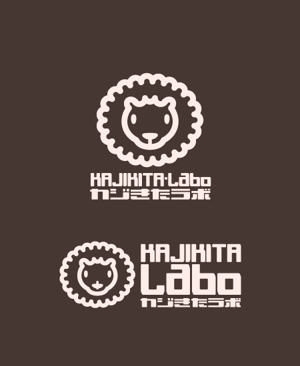 masato_illustrator (masato)さんのカフェのような子供たちにとってのサードプレイスになれる学習塾 「KAJIKITA-Labo(カジきたラボ)」の　ロゴへの提案