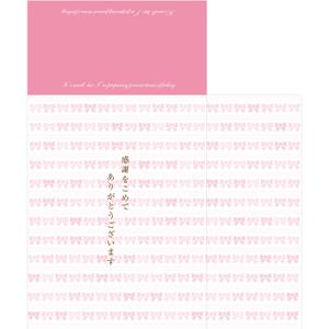 tanather (tanather)さんのノベルティ用ギフト箱の制作への提案