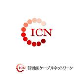 株式会社ティル (scheme-t)さんの「株式会社池田ケーブルネットワーク　又は　ICN」のロゴ作成への提案