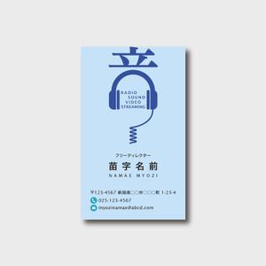 plany_plan (plany_plan)さんのフリーディレクターの名刺デザインへの提案