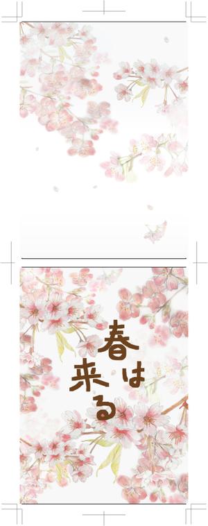 bun1さんのノベルティメモ帳表紙作成依頼への提案