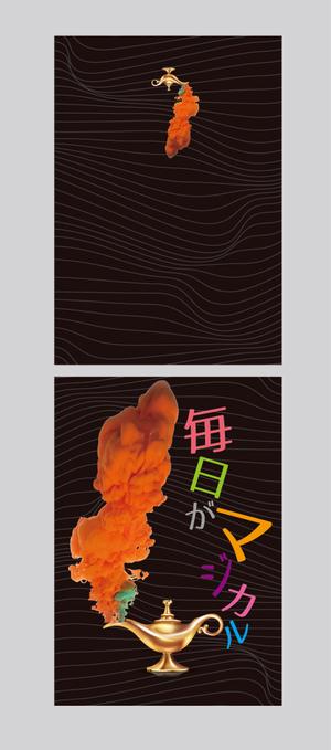 yukiD (yukiD)さんのノベルティメモ帳表紙作成依頼への提案