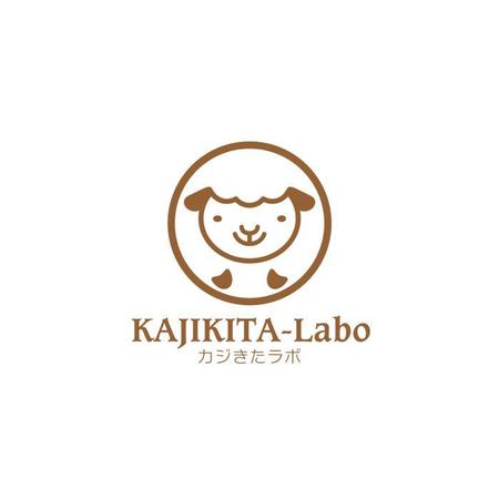 muna (muna)さんのカフェのような子供たちにとってのサードプレイスになれる学習塾 「KAJIKITA-Labo(カジきたラボ)」の　ロゴへの提案