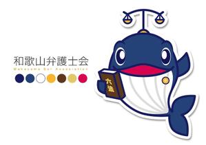 かる (karumera)さんの和歌山弁護士会キャラクター「法エール」のキャラクターデザイン（ラフデザインあり）への提案