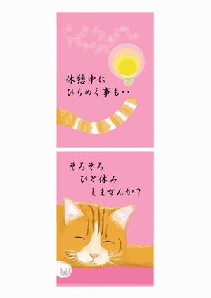 月原とかぴ (haratoka)さんのノベルティメモ帳表紙作成依頼への提案